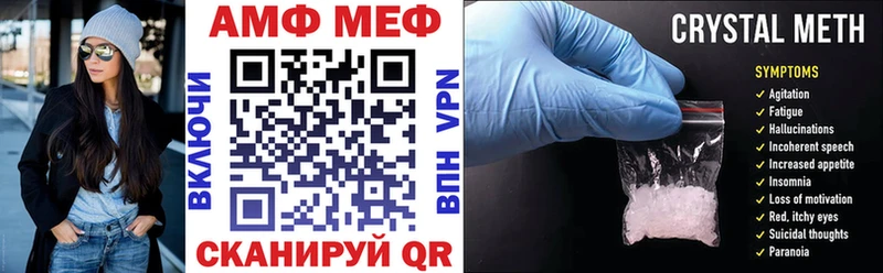 АМФ Розовый  магазин  наркотиков  Шарья 