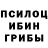 Альфа ПВП Соль Mauro Maffo
