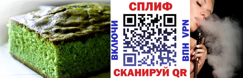 купить наркотик  Шарья  Печенье с ТГК конопля 