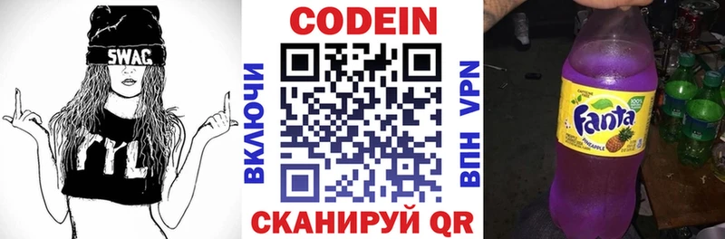 что такое наркотик  Шарья  мориарти состав  Codein Purple Drank  ссылка на мегу рабочий сайт 