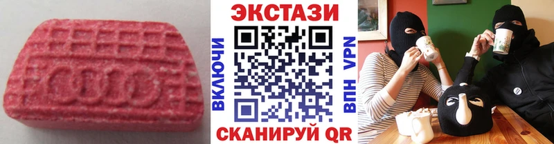 kraken онион  Шарья  Ecstasy Дубай 
