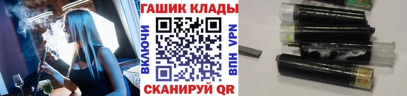 ГАШ хэш  дарнет шоп  Шарья 