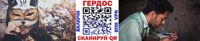 ГЕРОИН VHQ  Шарья 