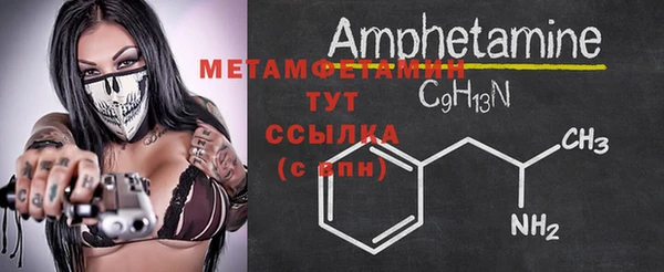 таблы Медвежьегорск