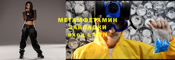 индика Медногорск