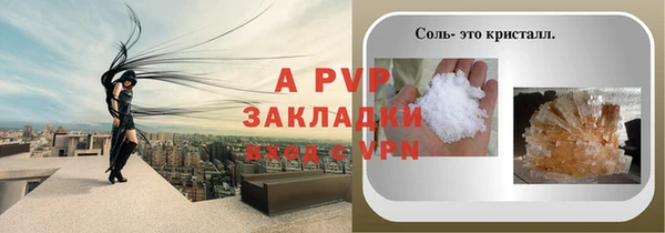 гашиш Мегион