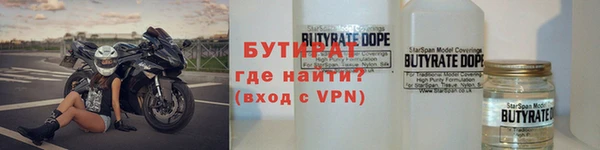 таблы Медвежьегорск