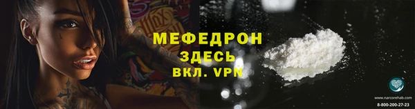 таблы Медвежьегорск