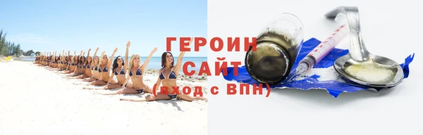 индика Медногорск