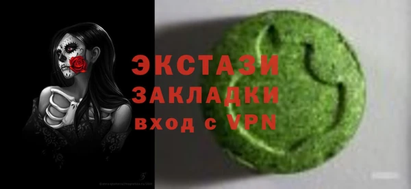таблы Медвежьегорск