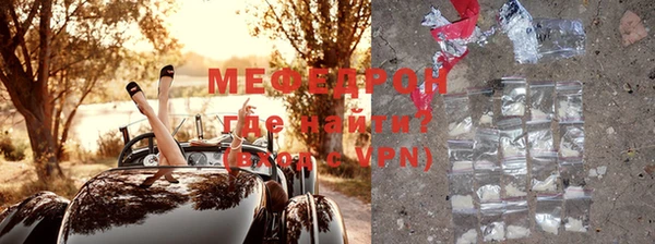 гашиш Мегион