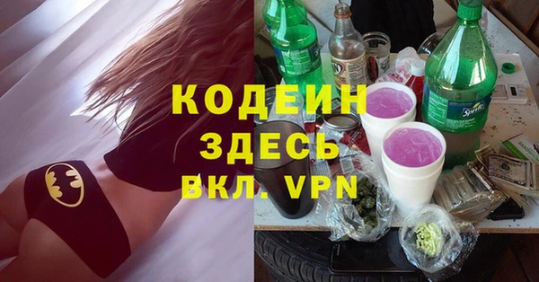 таблы Медвежьегорск