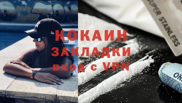 таблы Медвежьегорск