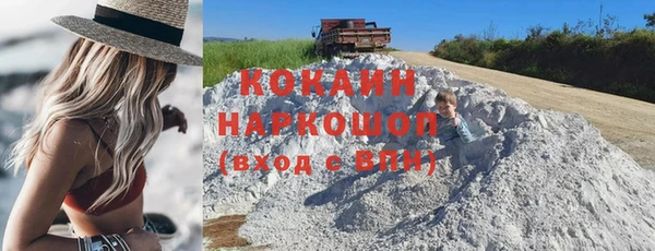 таблы Медвежьегорск
