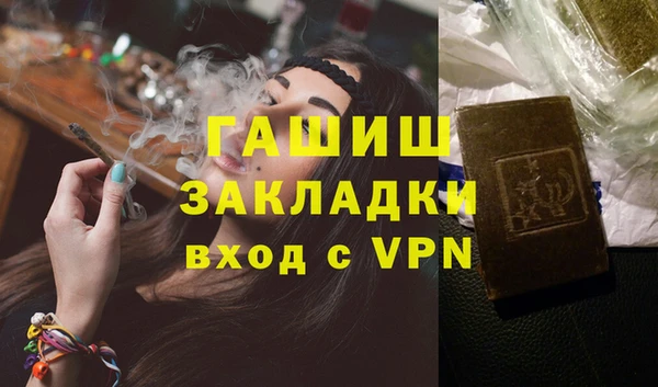 таблы Медвежьегорск