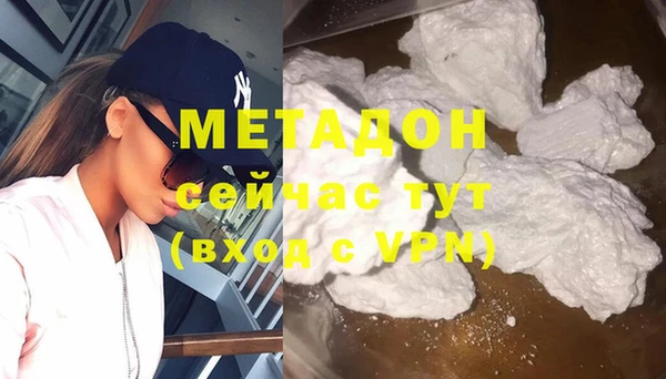 марки nbome Бугульма