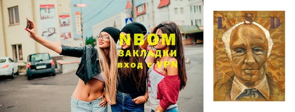 гашиш Мегион