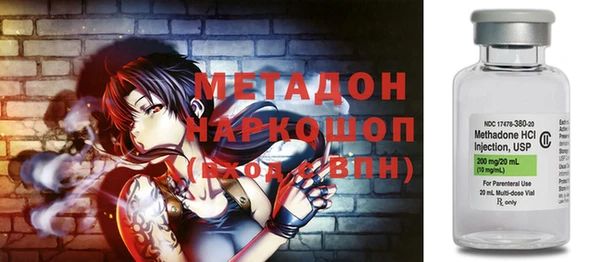 индика Медногорск