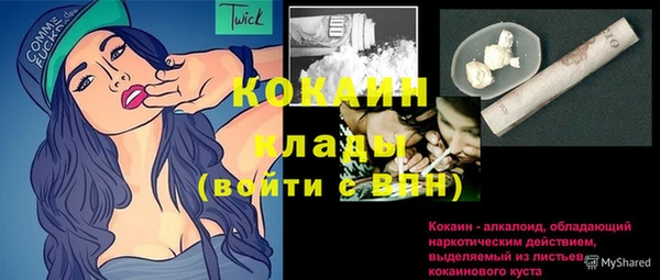 таблы Медвежьегорск