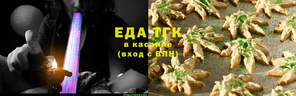 таблы Медвежьегорск