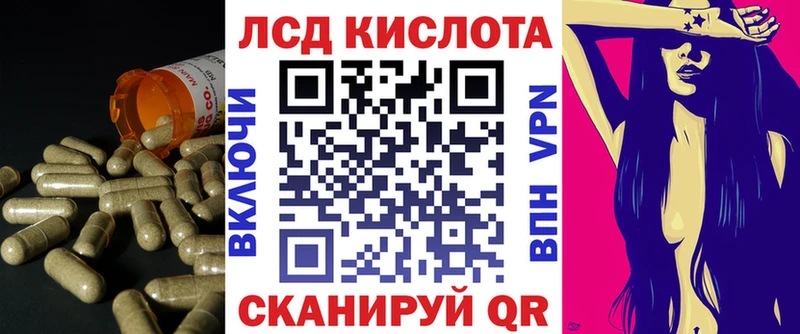 наркошоп  Шарья  LSD-25 экстази кислота 