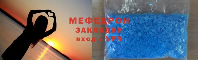 МЕФ кристаллы  Шарья 