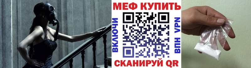 МЕФ мука  Шарья 