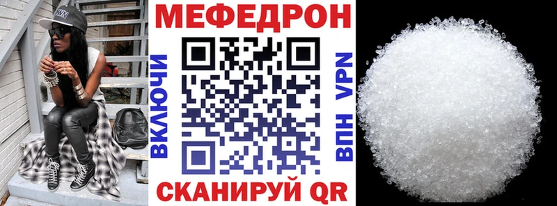 Меф кристаллы Шарья