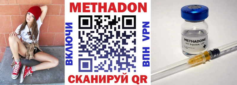 МЕТАДОН мёд где найти наркотики Шарья